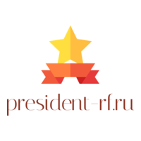 Логотип president-rf.ru